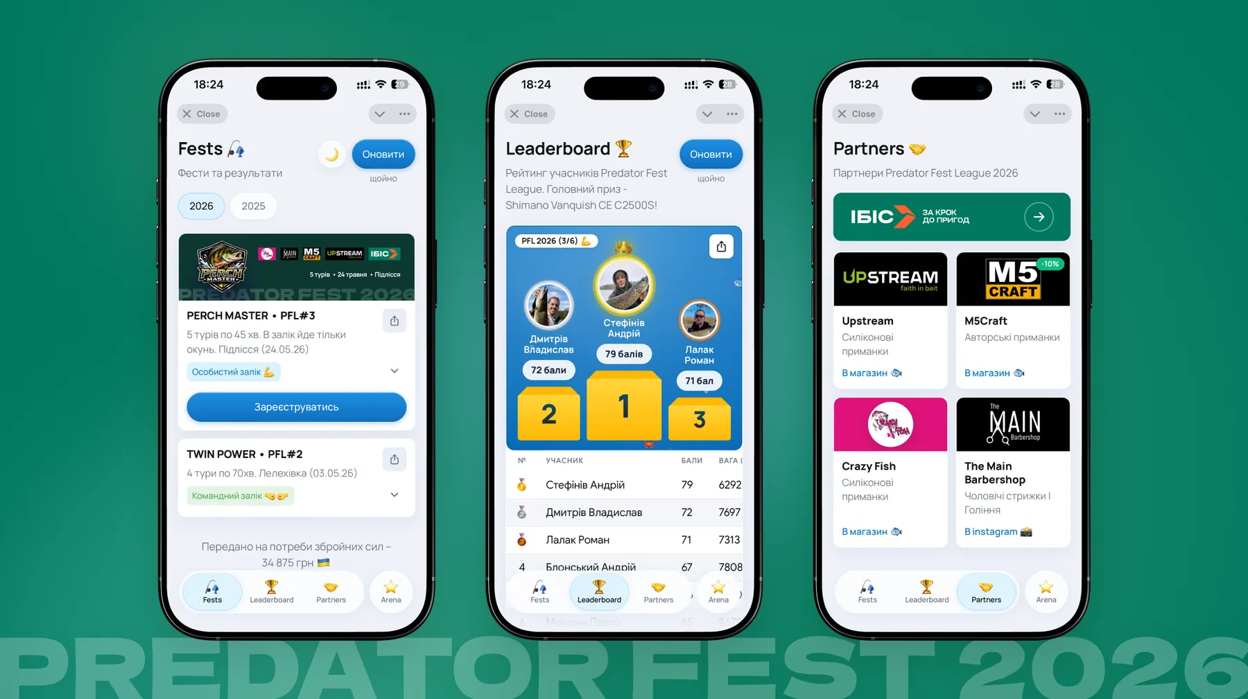 Predator Fest League app screens