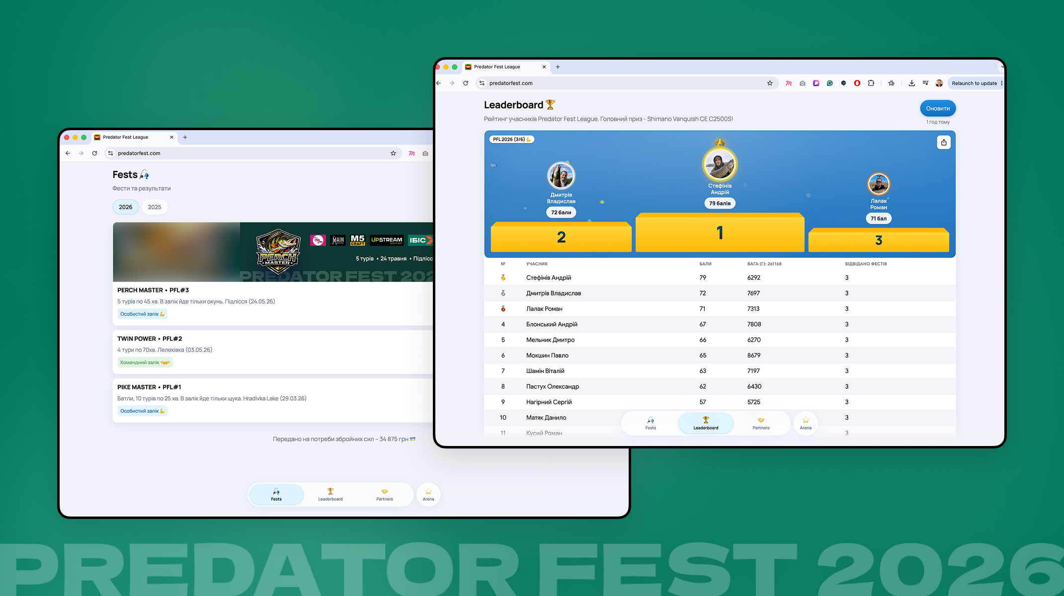 PFL — web desktop view